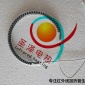 育雏保温器红外线保温灯 育雏红外线电热管  碳纤维电热管