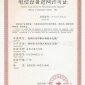珠三角厂家 直埋地光缆 GYTA53重铠装 36芯单模光纤
