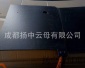 发热板 电热板 远红外发热板 耐高温电热板 汗蒸房 电暖器